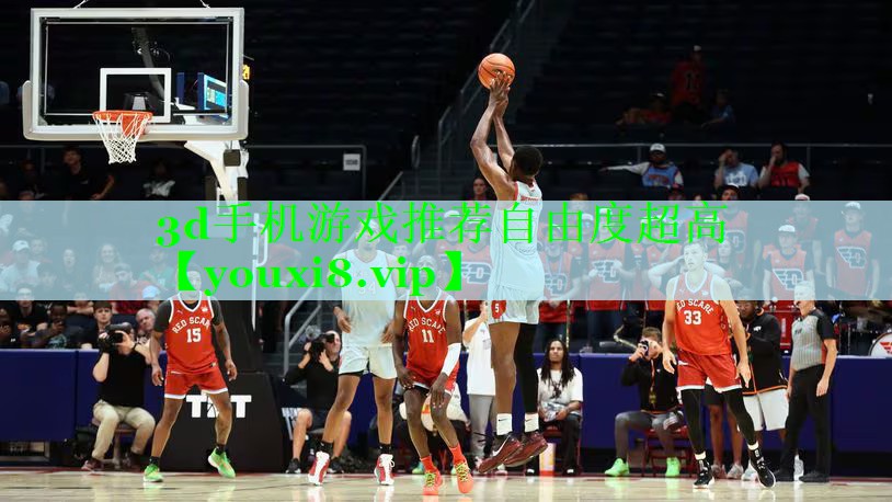 3d手机游戏推荐自由度超高