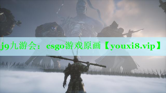 j9九游会：csgo游戏原画