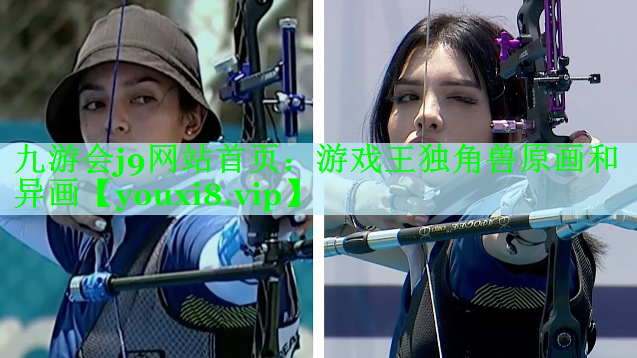 九游会j9网站首页：游戏王独角兽原画和异画