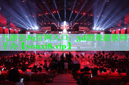 3d游戏建模师手办