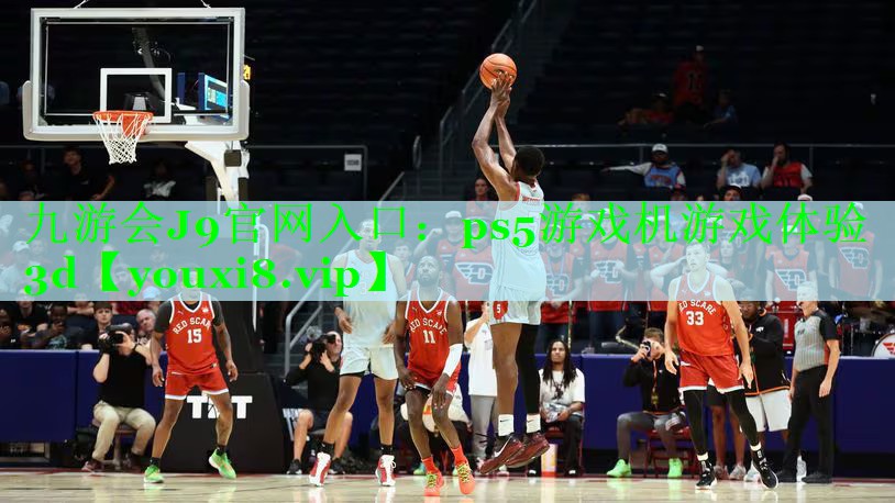 ps5游戏机游戏体验3d
