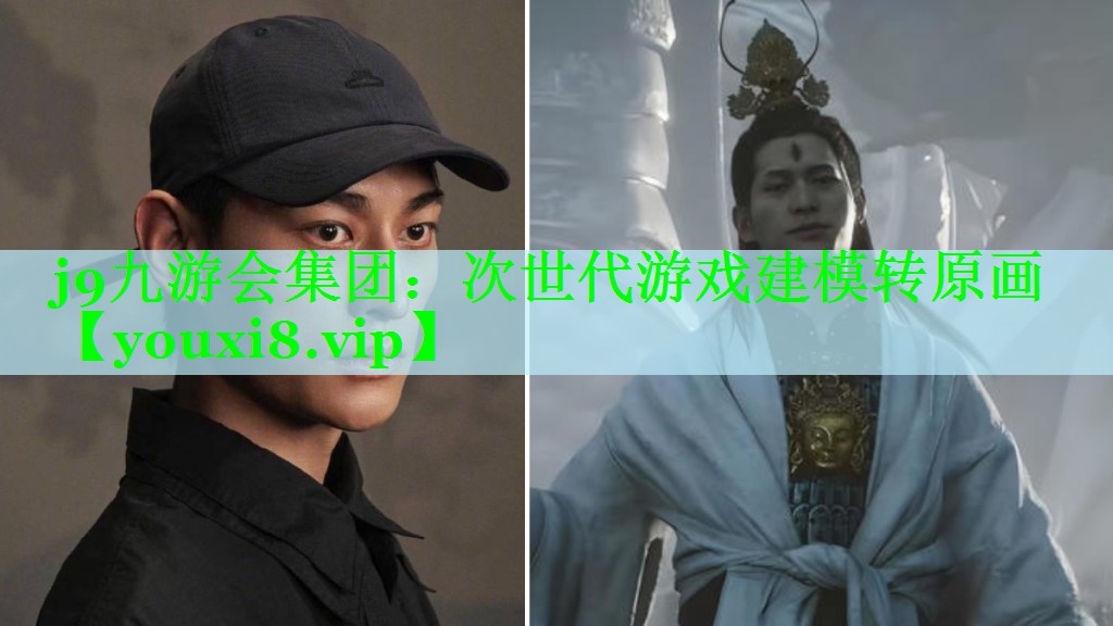 次世代游戏建模转原画