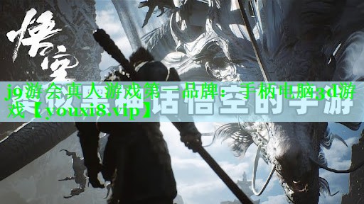 手柄电脑3d游戏