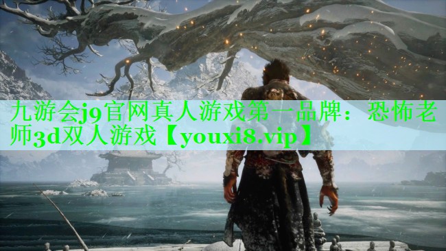 恐怖老师3d双人游戏