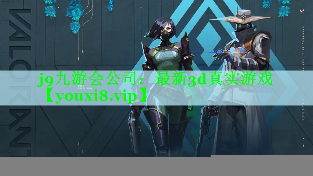 最新3d真实游戏