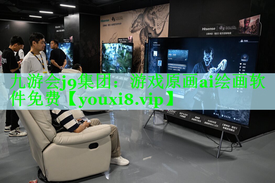 游戏原画ai绘画软件免费