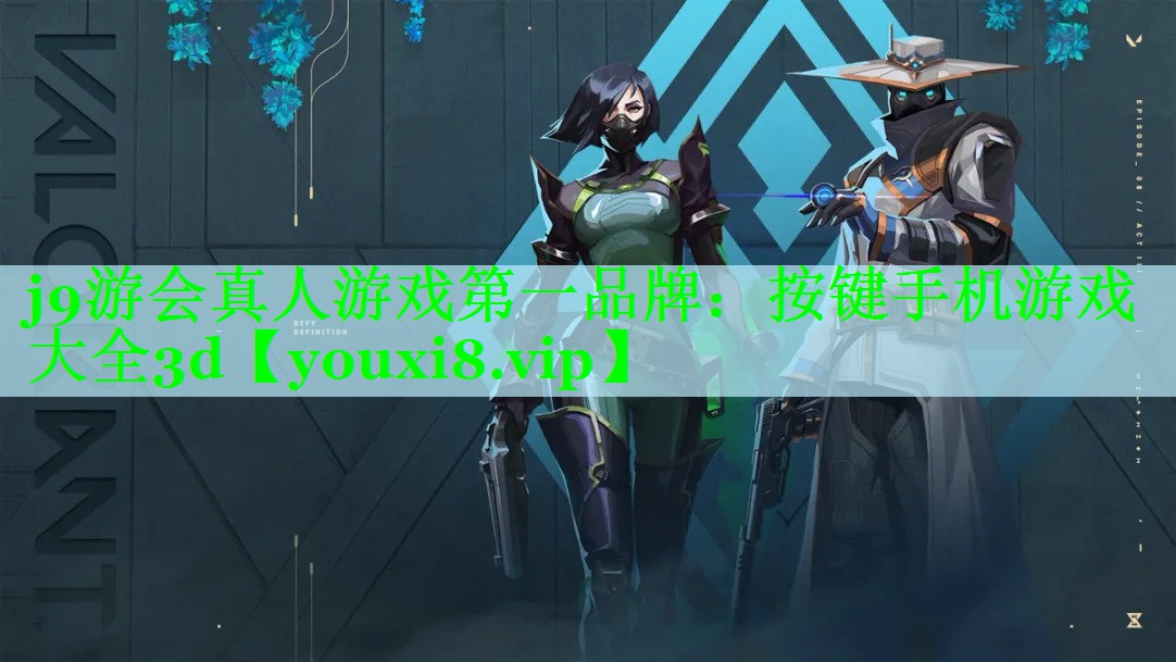 按键手机游戏大全3d