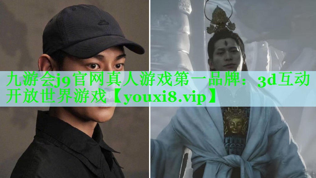 3d互动开放世界游戏