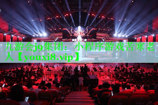 小程序游戏苦寒老人