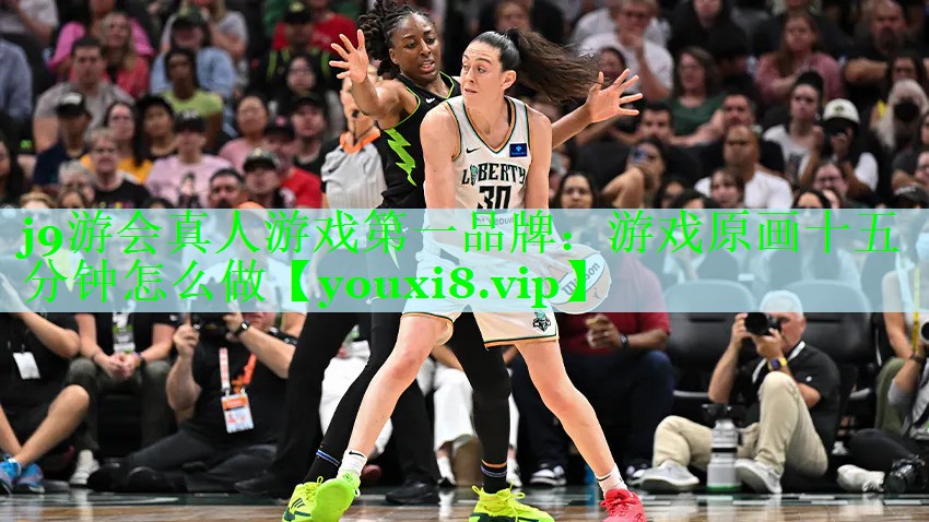 游戏原画十五分钟怎么做