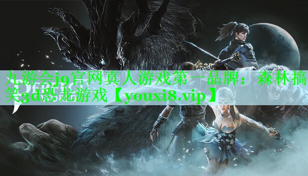 森林搞笑3d恐龙游戏