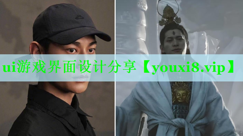 ui游戏界面设计分享