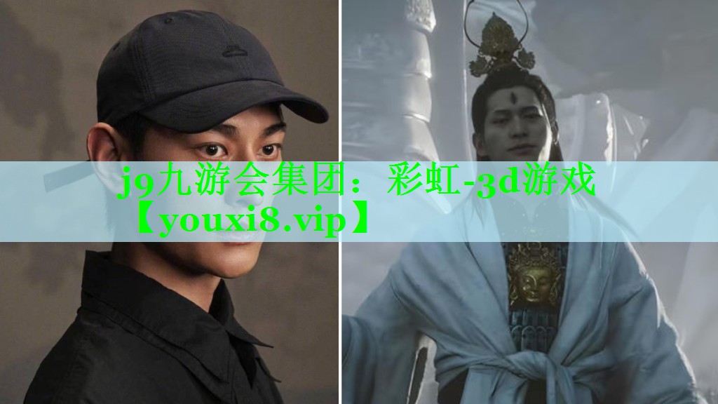j9九游会集团：彩虹-3d游戏