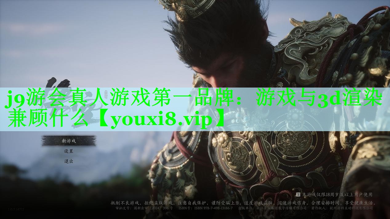 游戏与3d渲染兼顾什么