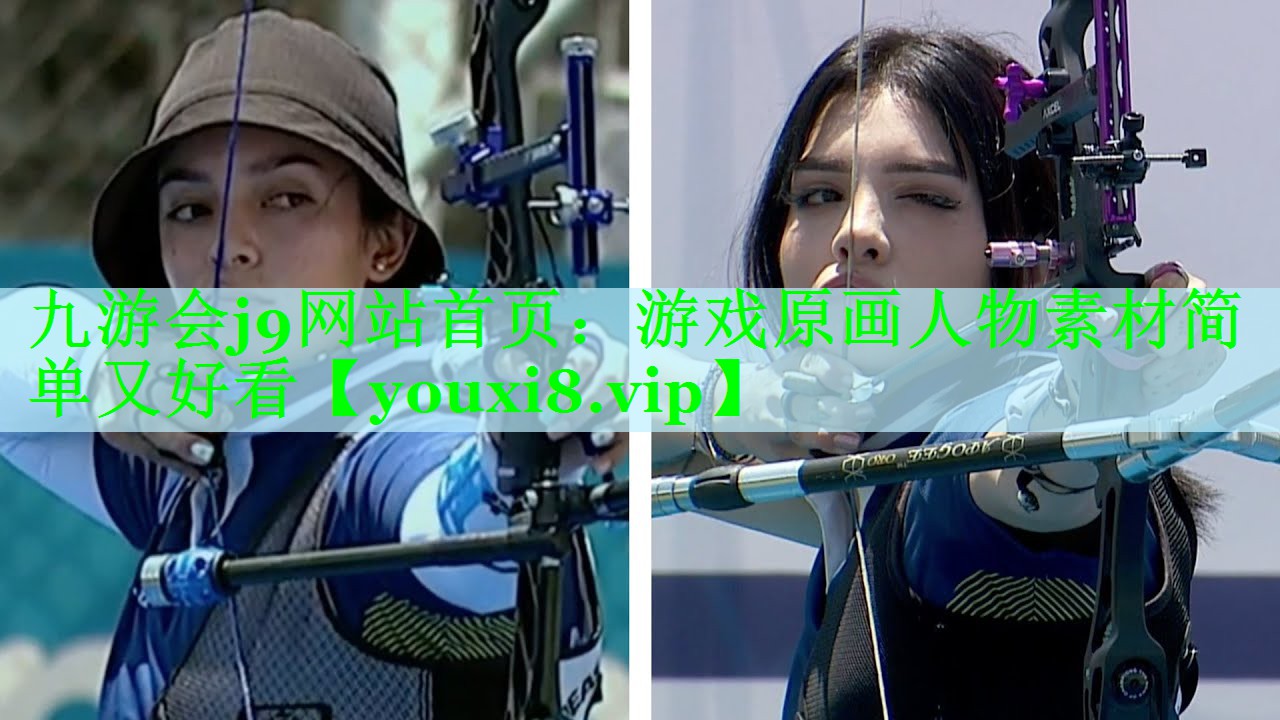 游戏原画人物素材简单又好看