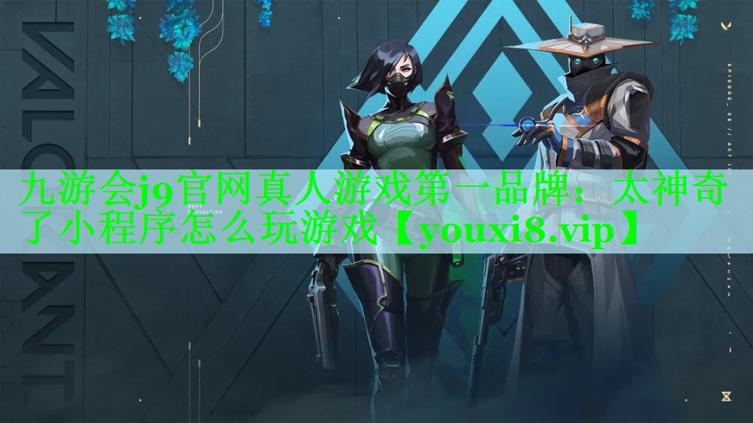 太神奇了小程序怎么玩游戏