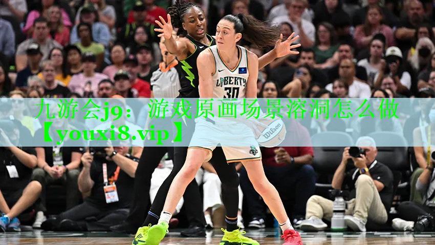 游戏原画场景溶洞怎么做