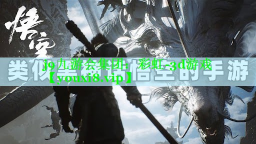 彩虹-3d游戏