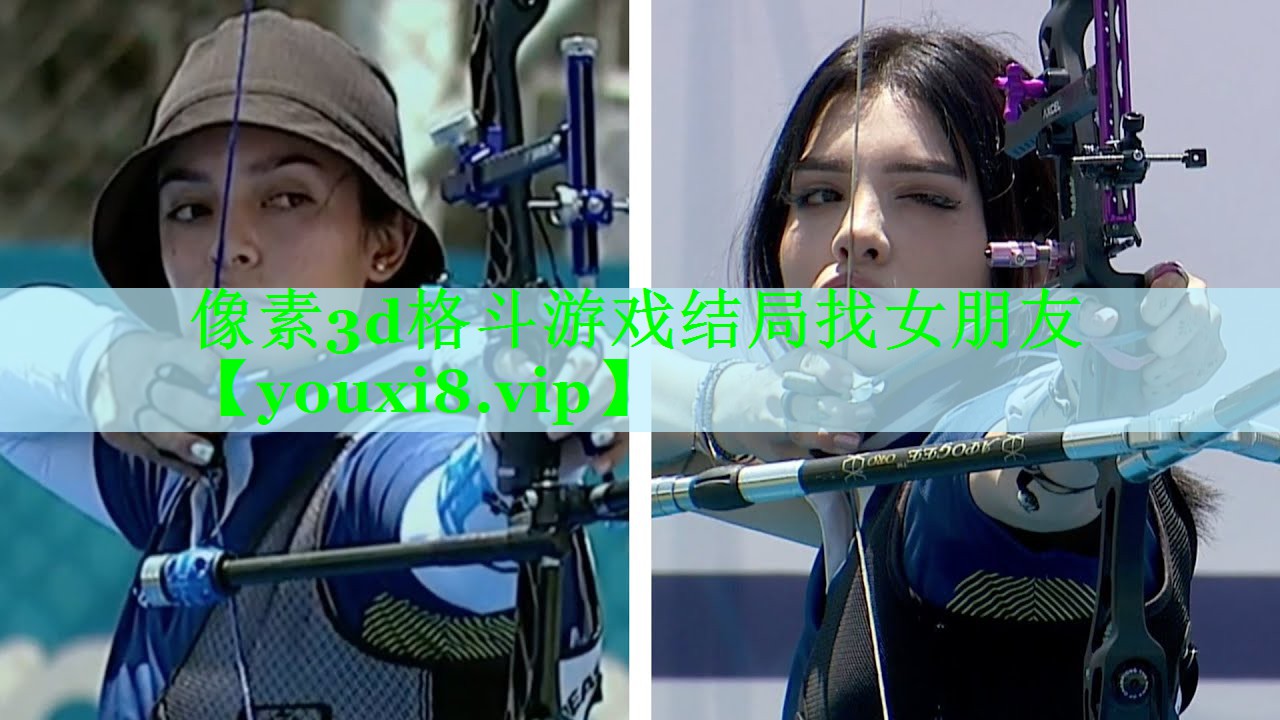 像素3d格斗游戏结局找女朋友