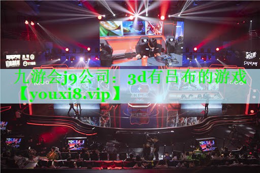 3d有吕布的游戏