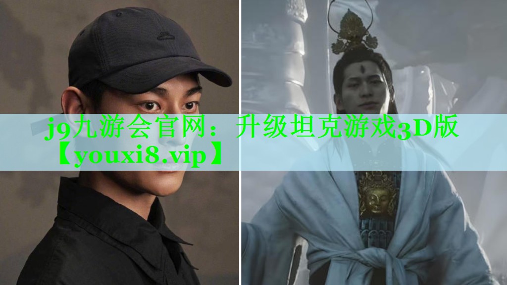升级坦克游戏3D版