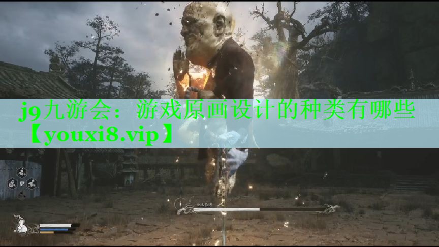 游戏原画设计的种类有哪些